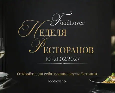 FoodLover Restaurants. fevral 2027